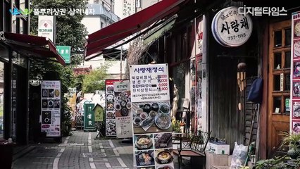 [풀뿌리상권 살려내자] 문 닫는 인사동, 붐비는 익선동…종로 상권의 희비 / 디따