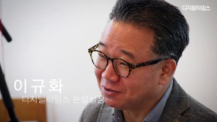 文, 지금까지 국정운영으론 좋은 평가 받기 힘들어… 맹목적 팬덤 가까워 [윤여준 前환경부장관에게 고견을 듣는다]  / DT