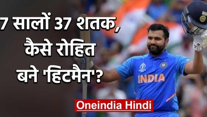 Rohit Sharma reveals his mantra for success in International cricket career | वनइंडिया हिंदी