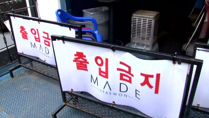 [더뉴스-코로나19] 추가 환자 나흘째 20명대...이태원 클럽발 'N차 감염' 확산 / YTN