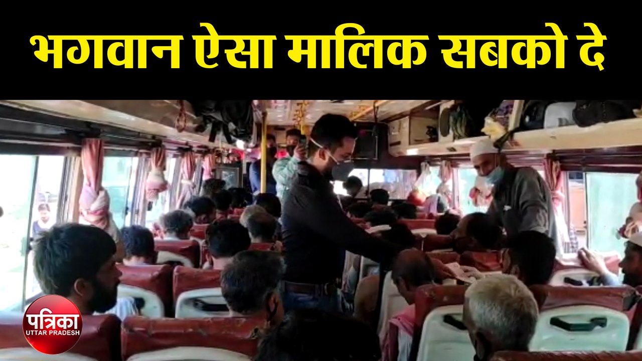 भगवान ऐसा मालिक सबको दे