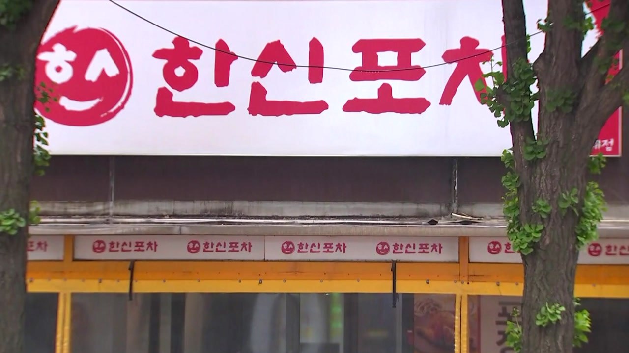 홍대 주점도 '이태원 클럽 발'..."관악구 노래방 접점" / YTN