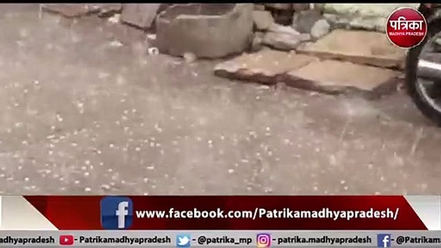 मुरैना जिले के जौरा में बारिश के साथ ओले गिरे