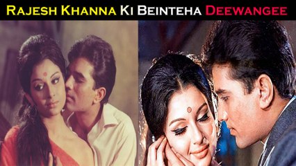 Rajesh Khanna Ke Liye Ladkiyon Ki Beinteha Deewangee