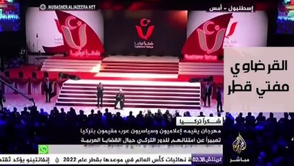 أردوغان عدو لدعوة التوحيد