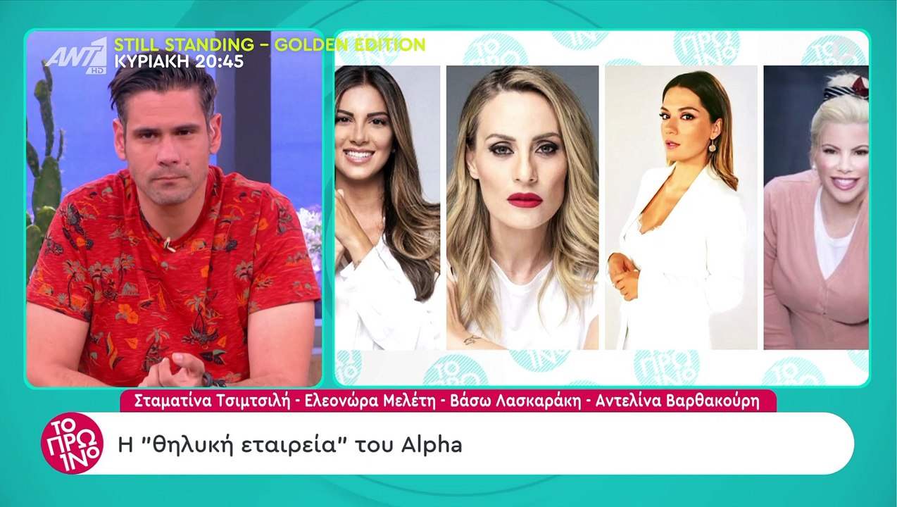 Τηλεοπτική «βόμβα»! Η Ελένη φεύγει και δεν πάει...