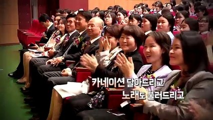 [영상구성] 영상으로 전하는 "선생님 사랑합니다"