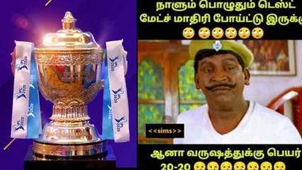 Corona Cricket memes viral in social media.