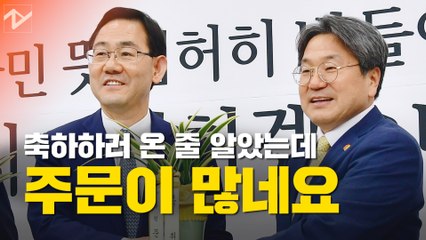 청와대 축하받은 주호영…화기애애 속 견제구?
