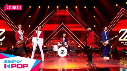 [Simply K-Pop] 2Z - Doctor _ Ep.414