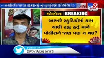Fake pass making scam busted in Rajkot, 11 arrested