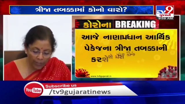 FM Nirmala Sitharaman to announce 3rd phase of economic package today
