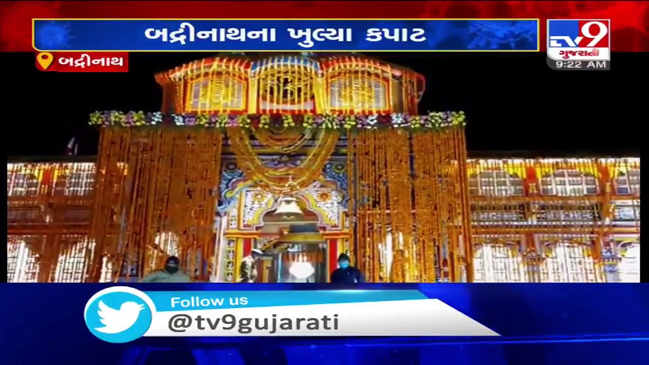 Uttarakhand- The portals of Badrinath Temple opened early morning today