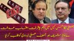 Toshakhana case: NAB court summons Asif Zardari, Nawaz Sharif, Yousaf Raza Gillani