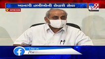 Private hospital doctors will have to serve in government hospitals if needed- Gujarat Deputy CM