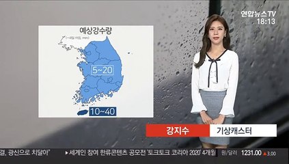 [날씨] 수도권 내일 아침까지 비…기온 점차 올라
