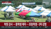 클럽발 확진 150명 넘어…3차 감염도 속출