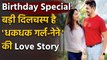 Birthday Special: Madhuri Dixit's Love Story with Hubby Dr. Shriram Nene | FilmiBeat