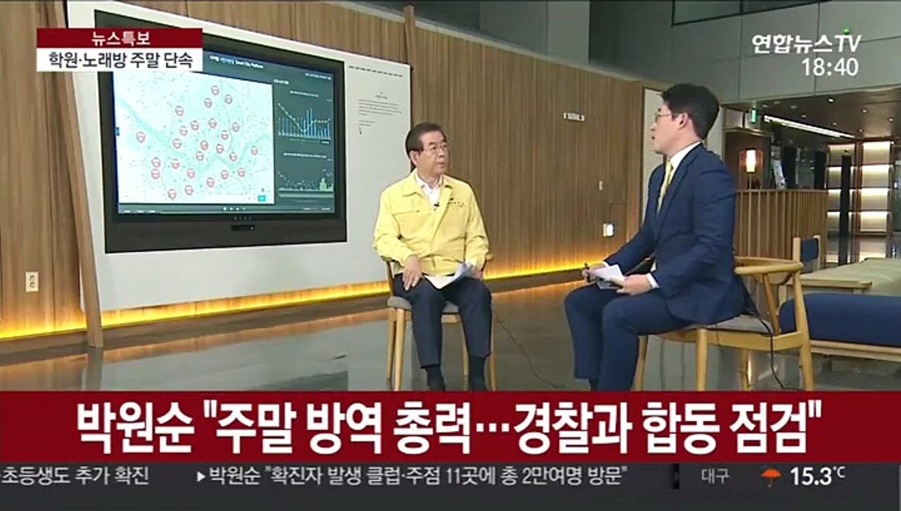 서울 학원·노래방 단속 강화…경찰·지자체 합동 점검