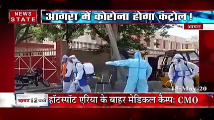 Uttar Pradesh:आगरा में कोरोना की रोकथाम के लिए नए CMO ने संभाला कार्यभार