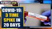 Coronavirus: India sees 3-time spike in infections in just 20 days | Oneindia News