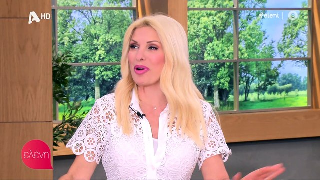 Ελένη Μενεγάκη: Αυτό το φόρεμά της θα το λατρέψεις – Δες πώς απογείωσε την εμφάνισή της!