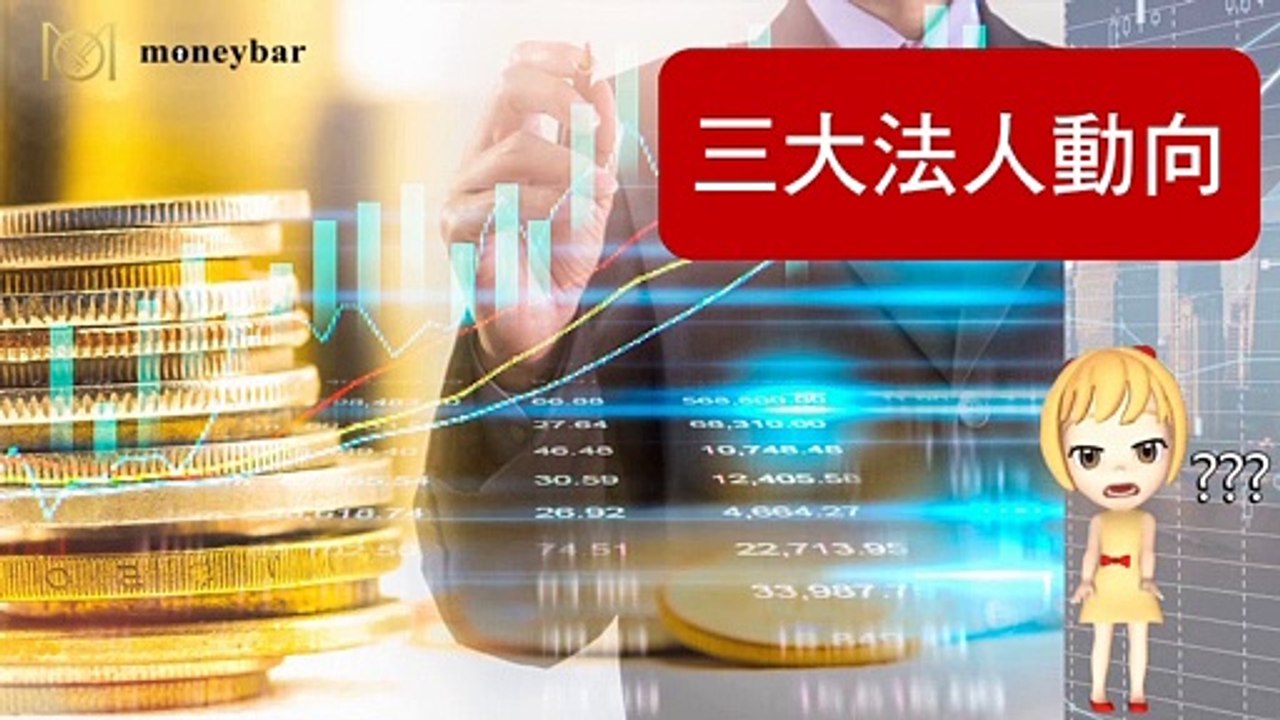 moneybar_missHua-copy1-20200515-18:18