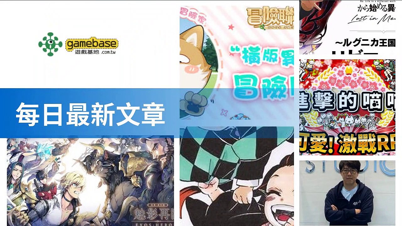 tenmax-gamebase_rss_desktop-copy3-20200515-18:32