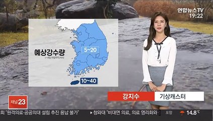 [날씨] 주말 아침까지 곳곳 비…기온 오름세