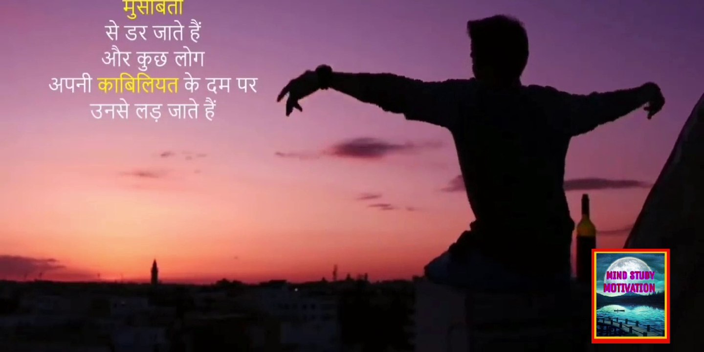Sapne by MIND STUDY MOTIVATION.