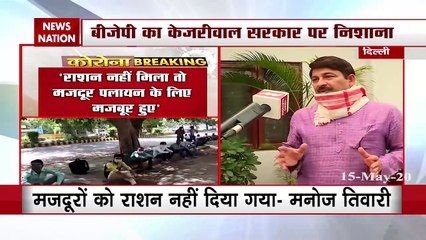 Lockdown: Politics on labor special train, see special report