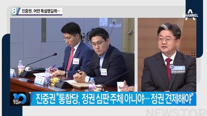 진중권, 어떤 독설했길래…