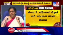 FM  sitharaman recalls measures taken by Govt  to support farmers - Tv9GujaratiNews