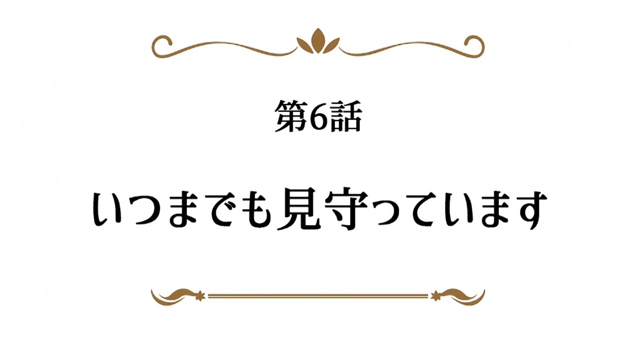 Arifureta Shokugyou de Sekai Saikyou - Twitter mini 06