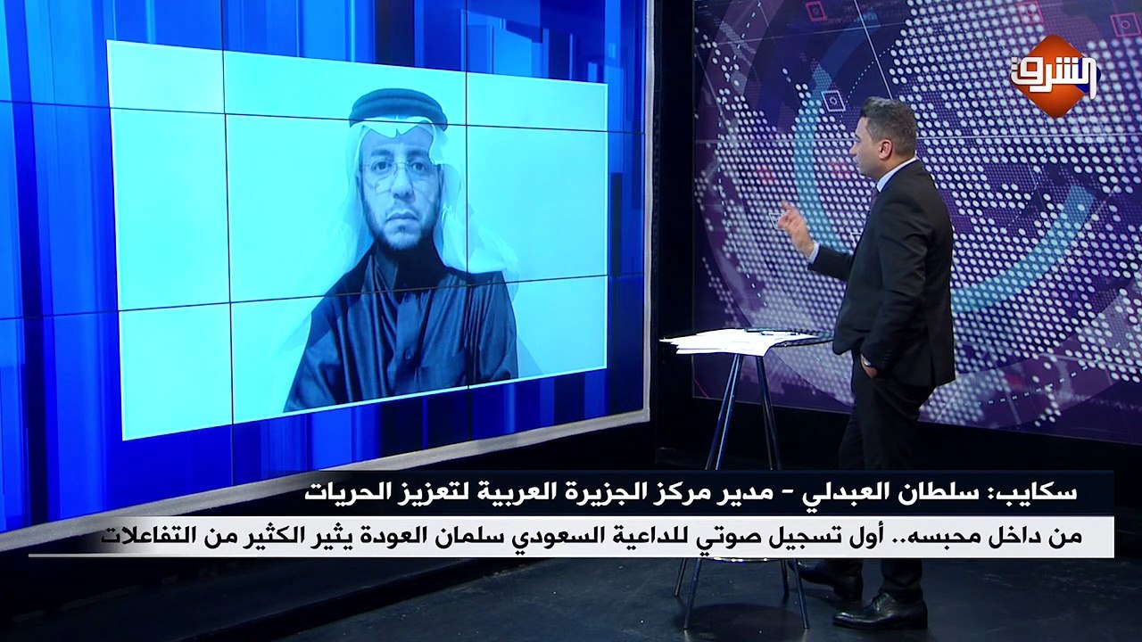 مداخلة سلطان العبدلي - مدير مركز الجزيرة العربية لتعزيز الحريات .. بنهاية الأسبوع الجمعة 15 مايو 2020