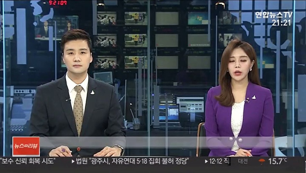 '정의연 후원금 유용 의혹' 윤미향 검찰 수사
