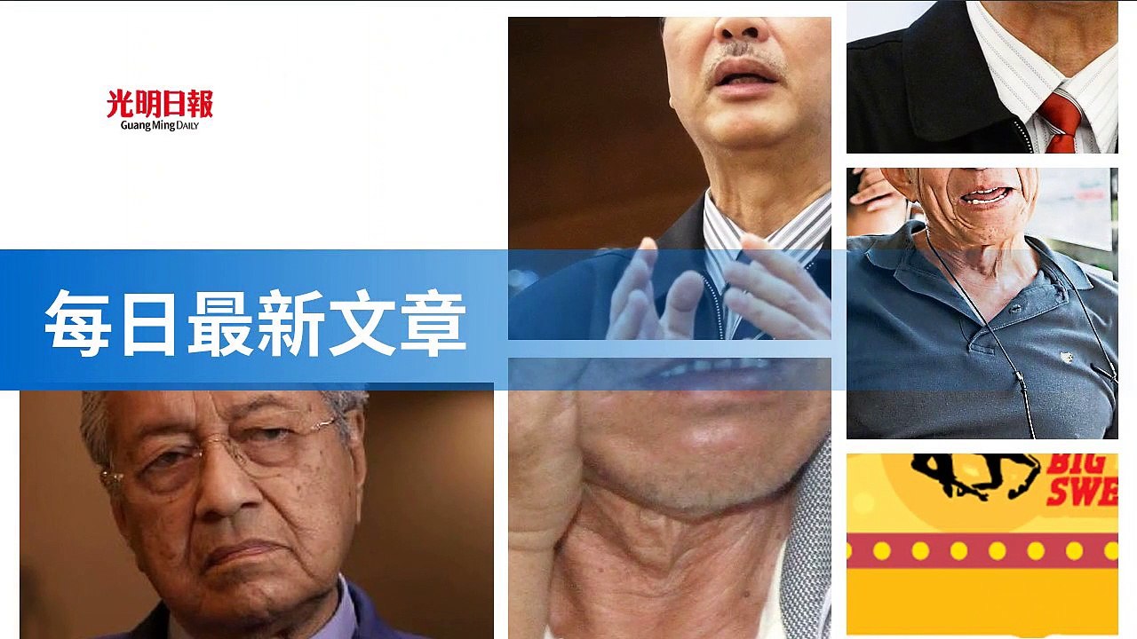 guangming.com.my-copy1-20200515-20:32