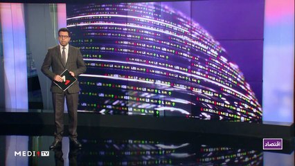 النشرة الاقتصادية - 15/05/2020