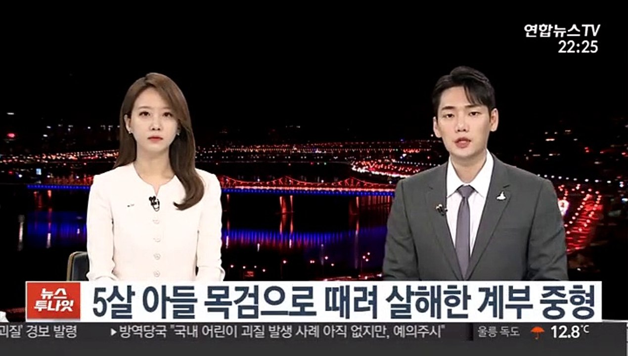 5살 아들 목검으로 때려 살해한 계부 중형