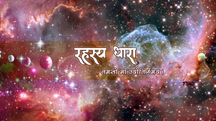 Cosmic and Spiritual Number Nine