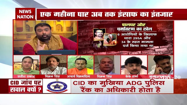 When will the saints killed in Palghar mob lynching get justice?