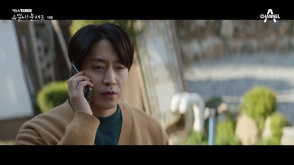 "임철용 회장님..당신은 끝났어!" 모든 범죄 행각이 드러난 안내상!?