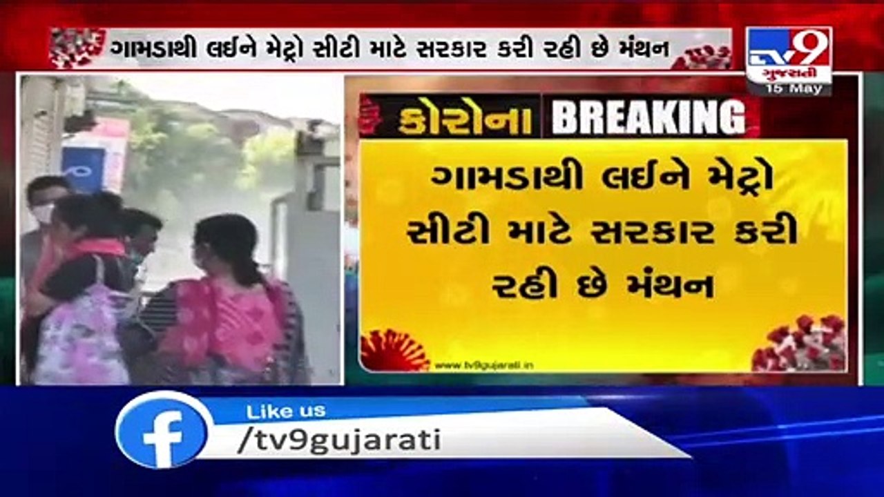 Lockdown 4.0 will be different from the previous one -Dy CM Nitin Patel