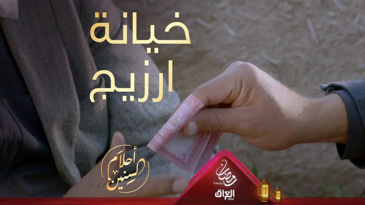 ارزيج يسوي كل شي تريده بس بفلوس