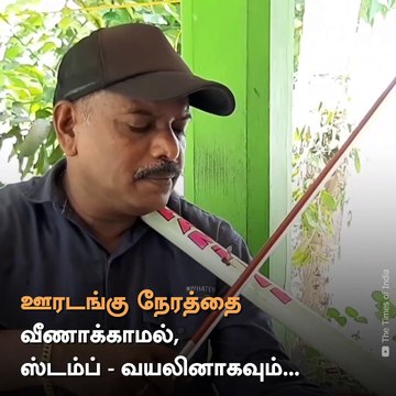 A Kerala Musician Creates Musical Notes From Discarded Household Objects