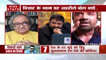 Khoj Khabar: एजाज खान ने लाइव डिबेट के दौरान तारिक फतेह को दी गाली