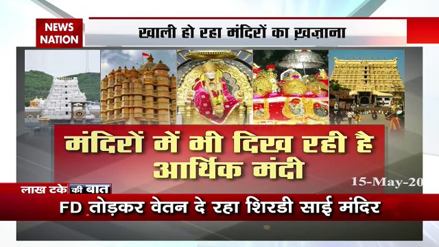 Lakh Take ki Baat: Conspiracy of China and Pakistan against India