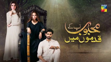Mehboob Apke Qadmon Mein Episode 29 Promo HUM TV Drama