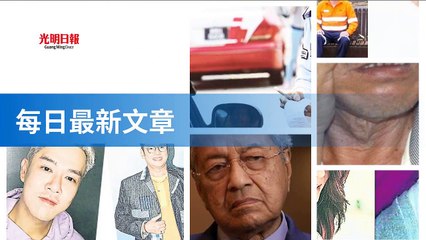 tenmax_guangming_rss_desktop-copy1-20200516-00:33