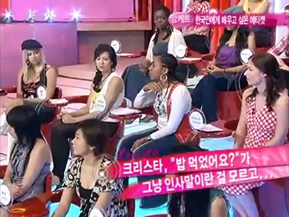 Christa Kamga Yeun Cameroon Woman Say "If Koreans Asking To Me "Did You Eat?" It Was Just Best Regards" Misuda 크리스타 캄가 에운